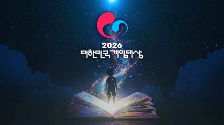2026 Korea Game Awards representative image