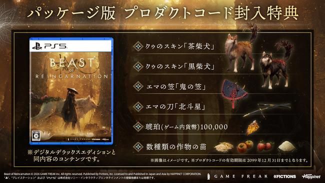 Game image