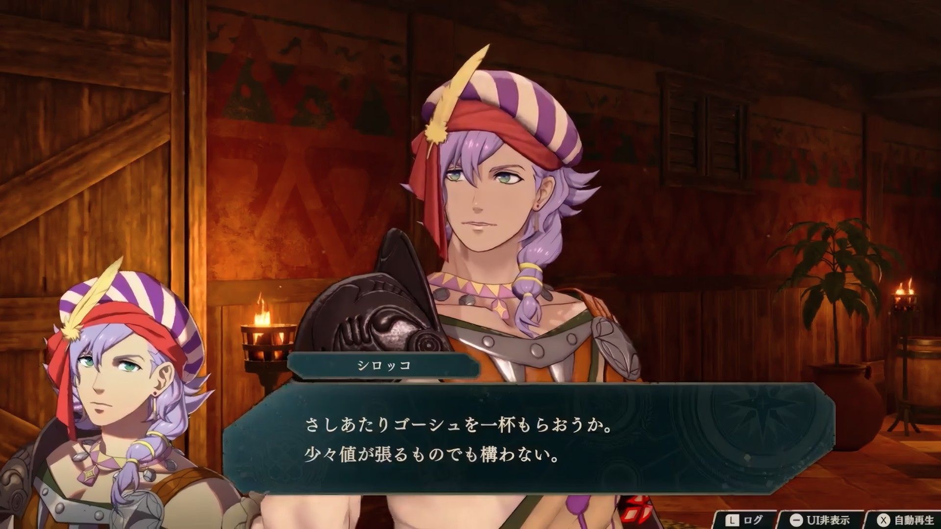 Fire Emblem: Fortune's Weave