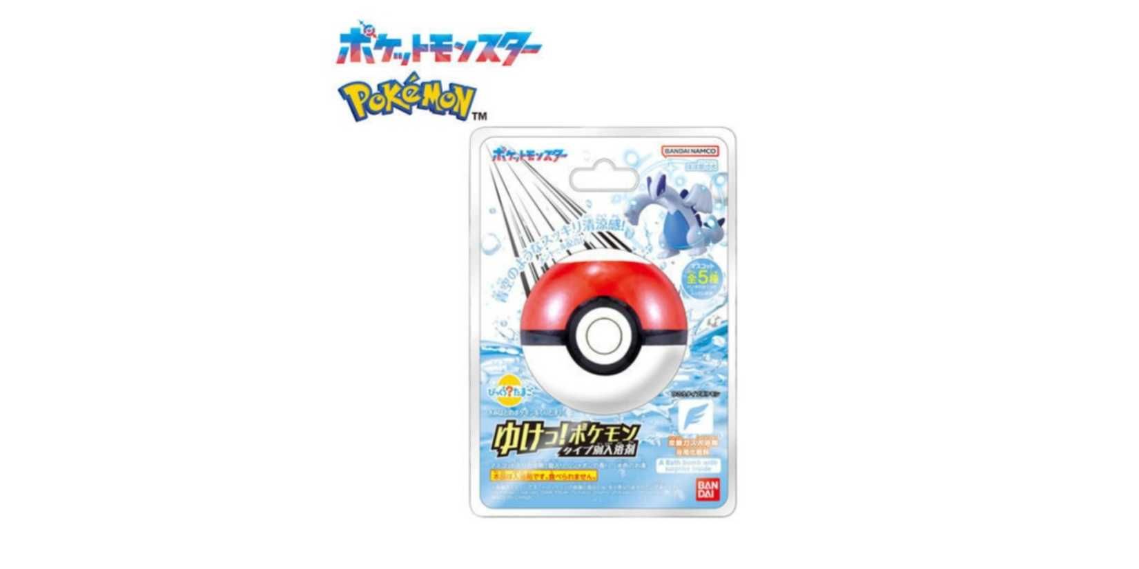 pokemon pokeball flying-type bath bomb.