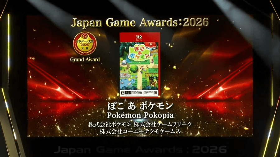 포켓몬 포코피아 Pokemon Pokopia