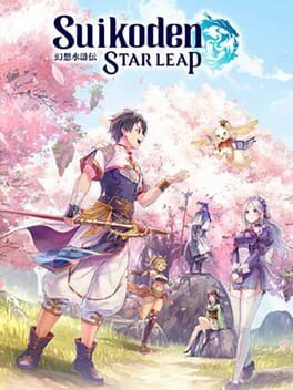 Suikoden: Star Leap cover art